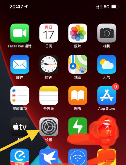 iphone13白点值怎么设置? iphone增加降低白点值的技巧_苹果手机_本站