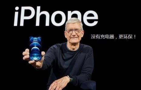 iPhone13用18w还是20w iphone13用旧的充电线有伤害吗_苹果手机_手机学院_本站