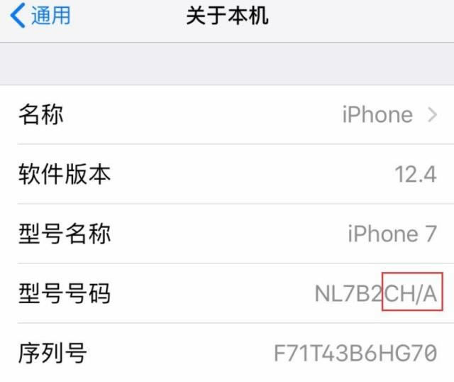 iPhone13怎么买更划算 iPhone13各版本之间有何不同_苹果手机_手机学院_本站