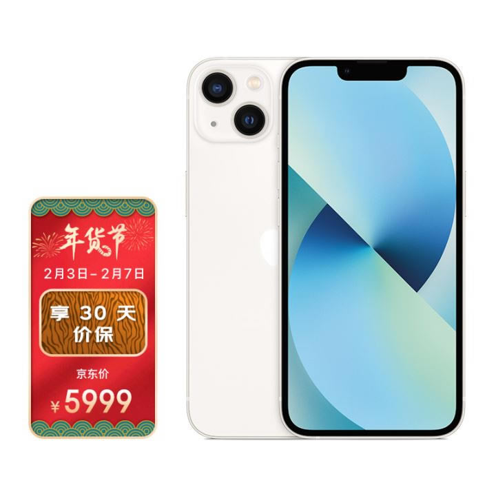 iqoo9pro对比iPhone13哪个更好_手机评测_手机学院_本站
