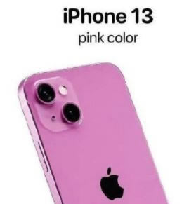 苹果13发布xr会降价吗 iPhone13发布后多久能买到_苹果手机_手机学院_本站