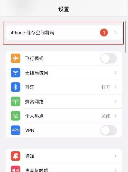 iPhone 13 漏洞频发,刚到手就要翻车?_苹果手机_手机学院_本站
