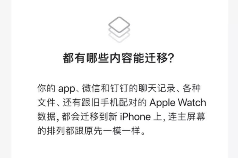 iPhone 13 漏洞频发,刚到手就要翻车?_苹果手机_手机学院_本站