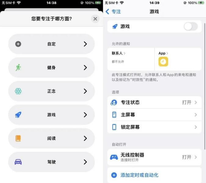 iPhone 13 漏洞频发,刚到手就要翻车?_苹果手机_手机学院_本站