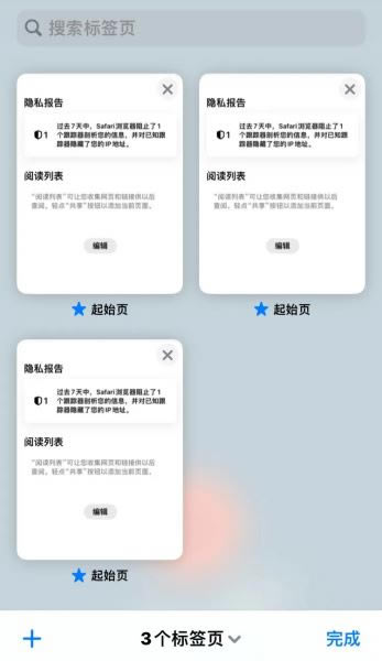 iPhone 13 漏洞频发,刚到手就要翻车?_苹果手机_手机学院_本站