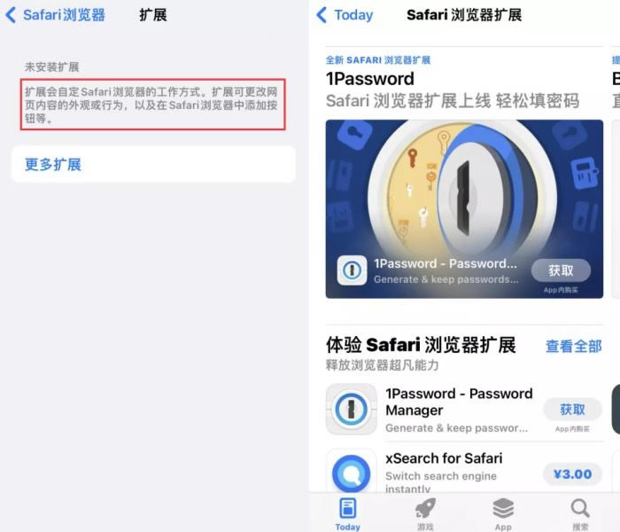 iPhone 13 漏洞频发,刚到手就要翻车?_苹果手机_手机学院_本站