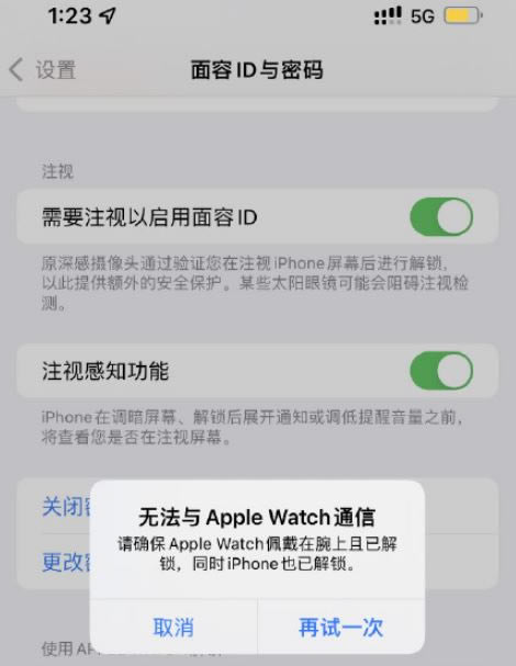 iPhone13ӲApple Watchô iPhone13޷Apple Watch_ƻֻ_վ