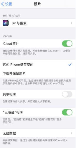 iPhone13Ƭʱģʲôԭ_ƻֻ_ֻѧԺ_վ