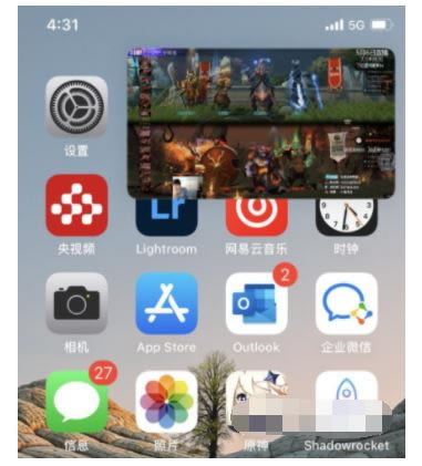 iPhone13Pro支持分屏功能吗 iPhone13Pro如何分屏_苹果手机_手机学院_本站