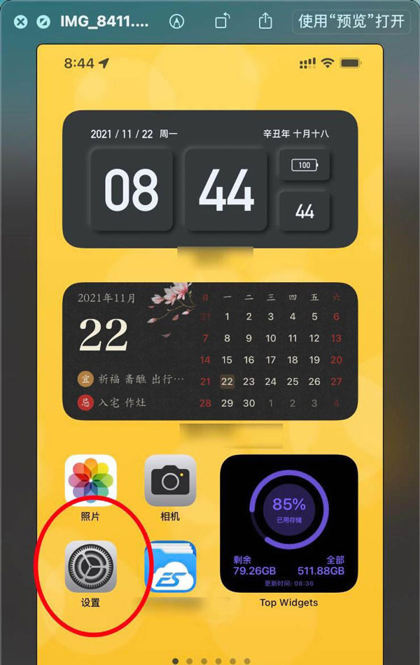 iphone广东话键盘怎么打? iPhone13键盘添加上海话或粤语的技巧_苹果手机_手机学院_本站