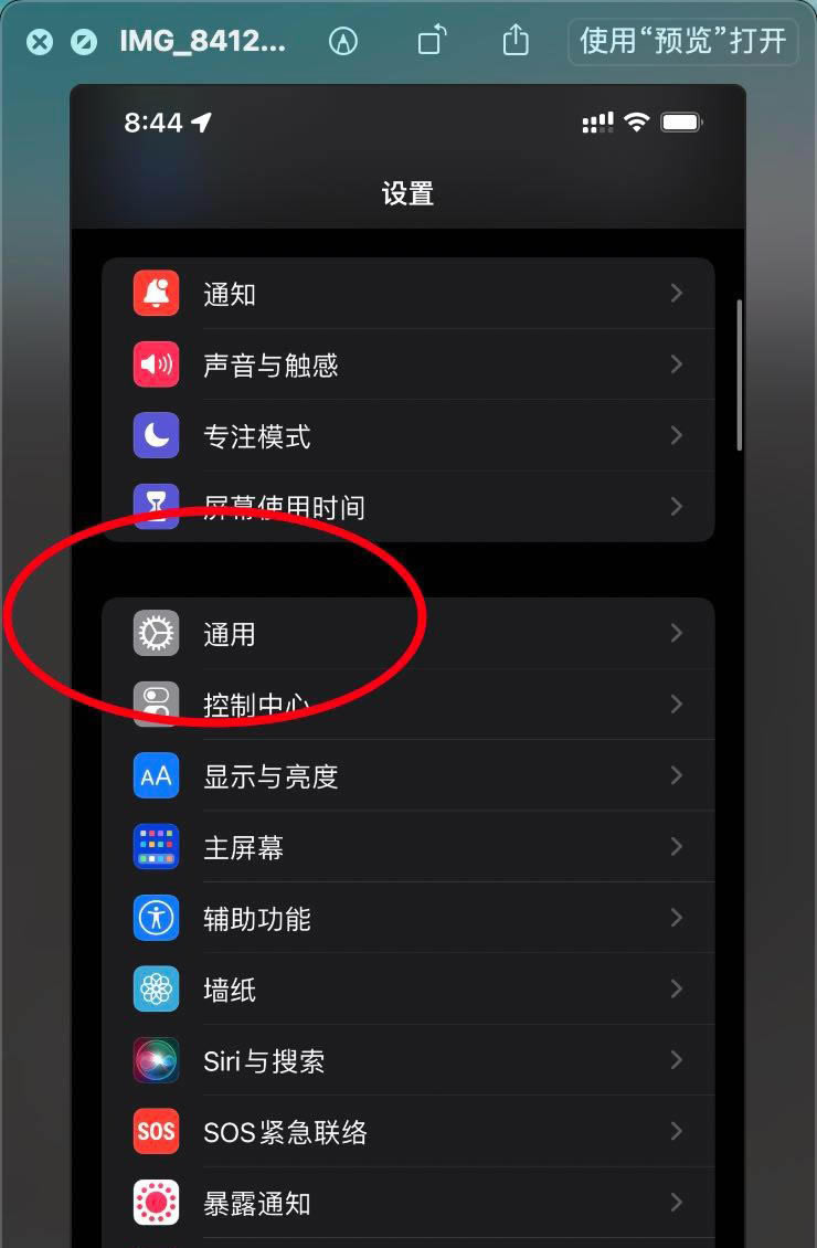 iphone广东话键盘怎么打? iPhone13键盘添加上海话或粤语的技巧_苹果手机_手机学院_本站