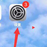iPhone13手机如何设置锁屏密码?iPhone13设置锁屏密码的方法_苹果手机_本站