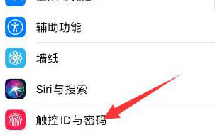 iPhone13手机如何设置锁屏密码?iPhone13设置锁屏密码的方法_苹果手机_本站