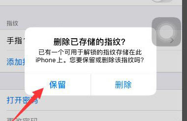 iPhone13手机如何设置锁屏密码?iPhone13设置锁屏密码的方法_苹果手机_本站