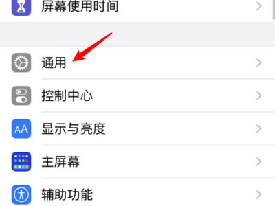 iPhone13如何开启nfc功能?苹果13开启nfc的方法_苹果手机_本站