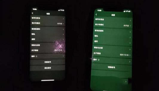iphone13promax屏幕发红和发绿的解决方法_苹果手机_手机学院_本站