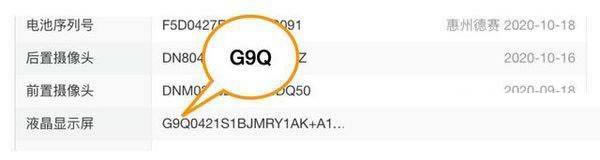 iphone13promax屏幕发红和发绿的解决方法_苹果手机_手机学院_本站