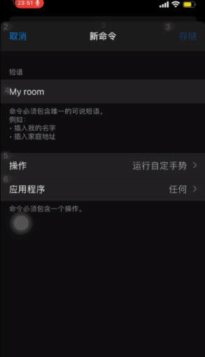 iPhone13语音控制拍照怎么用?iPhone13创建语音拍摄指令教程
