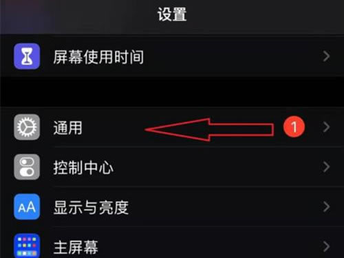 iphone13pro如何恢复出厂设置?iphone13pro恢复出厂设置的方法_苹果手机_手机学院_本站