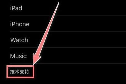 iphone13充电怎么不显示快充? 苹果13不显示快充的解决办法_苹果手机_手机学院_本站
