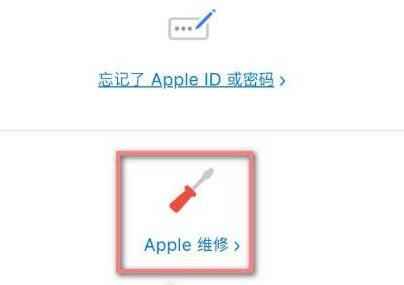 iphone13充电怎么不显示快充? 苹果13不显示快充的解决办法_苹果手机_手机学院_本站