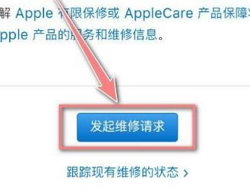 iphone13充电怎么不显示快充? 苹果13不显示快充的解决办法_苹果手机_手机学院_本站