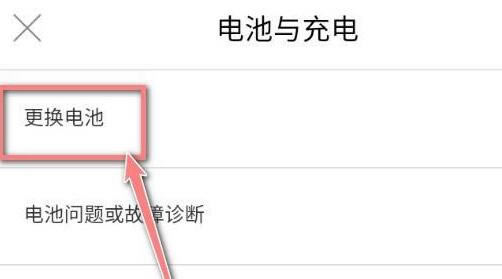 iphone13充电怎么不显示快充? 苹果13不显示快充的解决办法_苹果手机_手机学院_本站