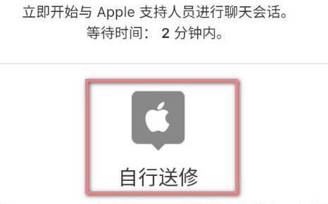 iphone13充电怎么不显示快充? 苹果13不显示快充的解决办法_苹果手机_手机学院_本站