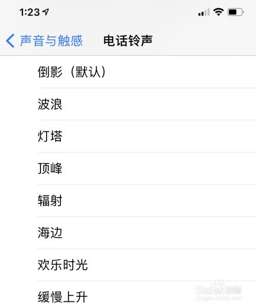 iPhone13怎么设置来电铃声?iPhone13自定义手机铃声教程_苹果手机_本站