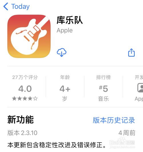 iPhone13怎么设置来电铃声?iPhone13自定义手机铃声教程_苹果手机_本站
