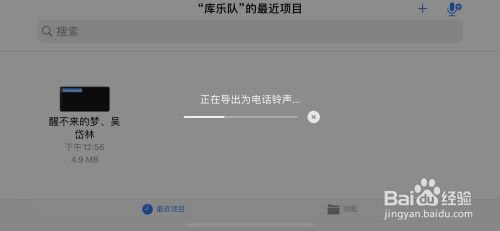 iPhone13怎么设置来电铃声?iPhone13自定义手机铃声教程_苹果手机_本站