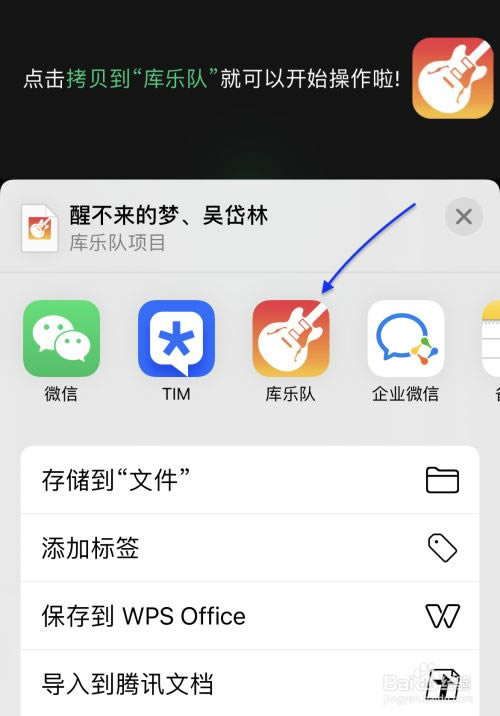 iPhone13怎么设置来电铃声?iPhone13自定义手机铃声教程_苹果手机_本站