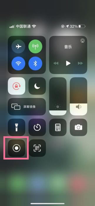 iPhone13手机如何录屏?苹果13录制屏幕的方法_苹果手机_手机学院_本站