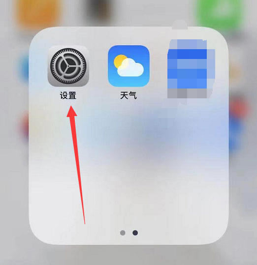 iphone13耳机返听慢一拍怎么办? 耳机声音慢一拍的解决办法_苹果手机_手机学院_本站