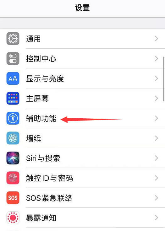 iphone13耳机返听慢一拍怎么办? 耳机声音慢一拍的解决办法_苹果手机_手机学院_本站