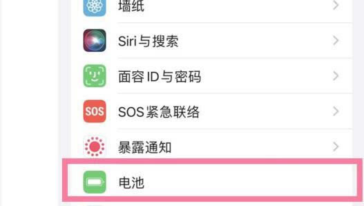 iphone13promax第一次充电有哪些地方需要注意 第一次充电注意事项_苹果手机_手机学院_本站