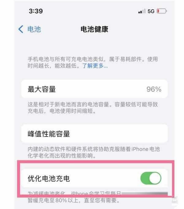 iphone13promax״γЩطҪע ״γע