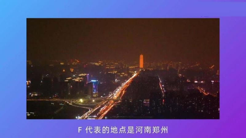 iphone13序列号开头字母代表什么 苹果13各序列号字母含义介绍_苹果手机_手机学院_本站