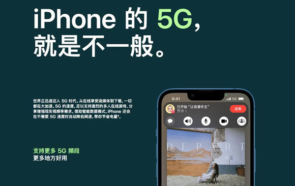 iphone13mini是5g手机吗 苹果13mini支持双卡双待吗_苹果手机_手机学院_本站