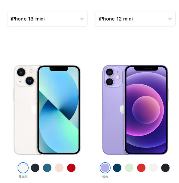 iphone13mini和iphone12mini哪款更值得买?iphone13mini和iphone12mini手机对比_苹果手机_手机学院_本站