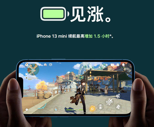 iphone13mini和iphone12mini哪款更值得买?iphone13mini和iphone12mini手机对比_苹果手机_手机学院_本站