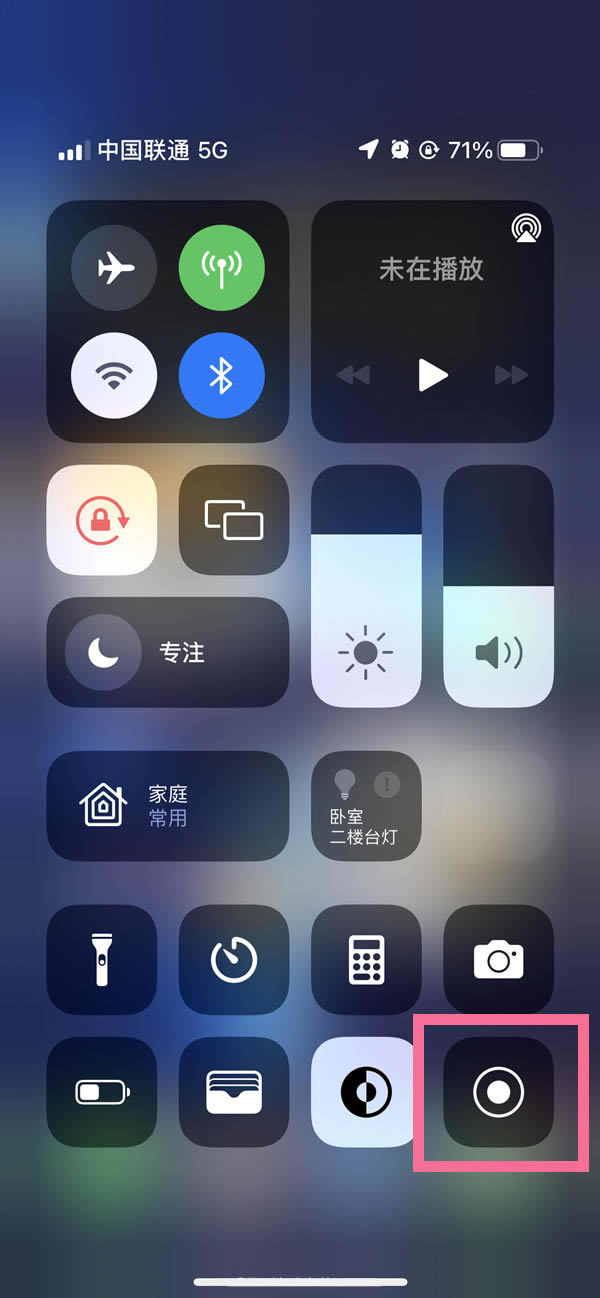 苹果13mini怎么录屏?iphone13mini录屏教程_苹果手机_手机学院_本站