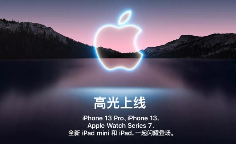 iPhone 13支持双卡吗?iPhone13系列四款机型双卡、颜色、售价详细介绍_手机评测_本站