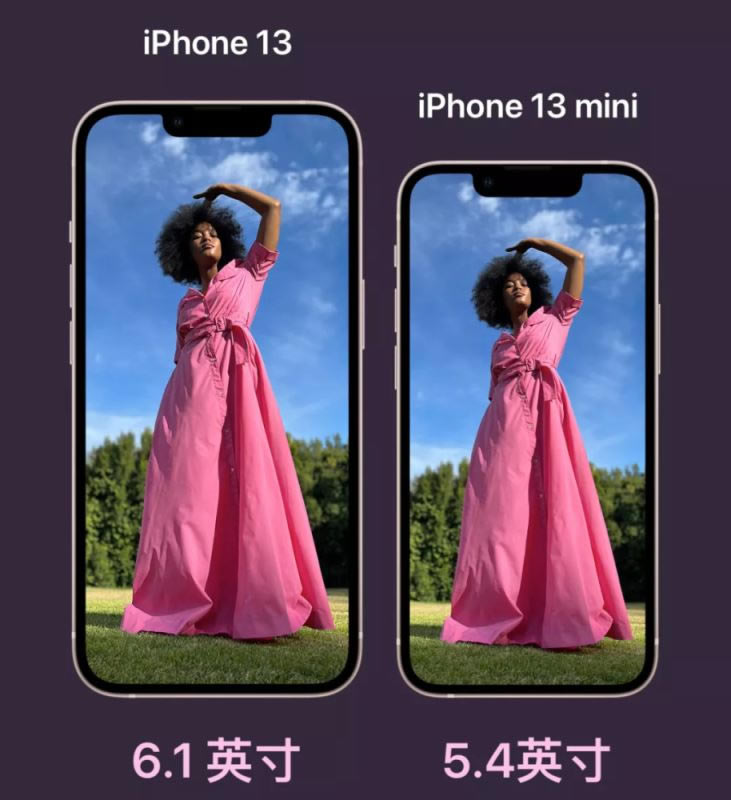 iPhone 13支持双卡吗?iPhone13系列四款机型双卡、颜色、售价详细介绍_手机评测_本站