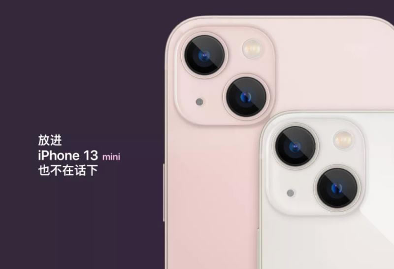 iPhone 13支持双卡吗?iPhone13系列四款机型双卡、颜色、售价详细介绍_手机评测_本站