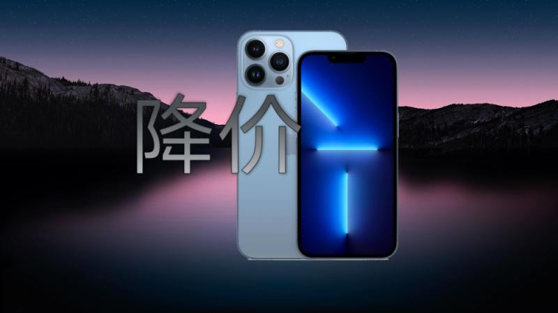 iPhone 13支持双卡吗?iPhone13系列四款机型双卡、颜色、售价详细介绍_手机评测_本站