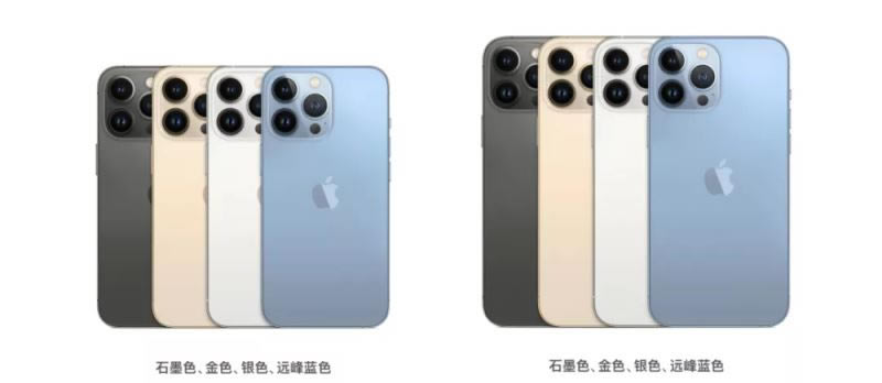 iPhone 13支持双卡吗?iPhone13系列四款机型双卡、颜色、售价详细介绍_手机评测_本站