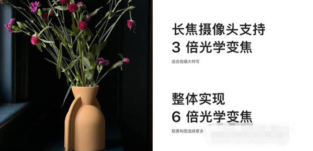 iphone13pro支持光学变焦吗?iphone13pro摄像头详细介绍_苹果手机_本站