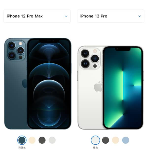 iphone13pro和iphone12promax哪个好 iphone13pro和iphone12promax对比介绍_手机评测_本站