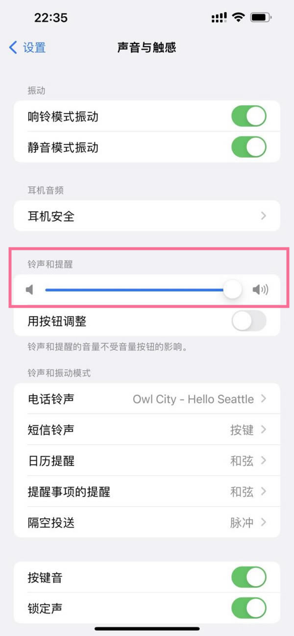 iphone13pro怎么静音 苹果13pro声音关闭操作教程_苹果手机_手机学院_本站